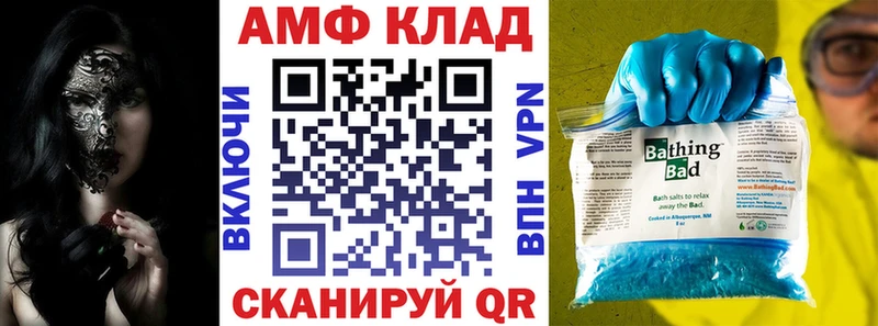 купить  цена  Отрадная  АМФ Розовый 