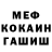 МЕТАДОН белоснежный Cyborg Metropolis