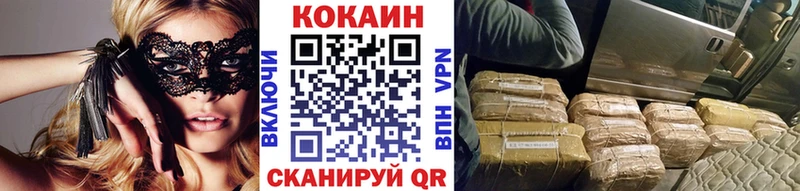 Cocaine Перу  Отрадная 