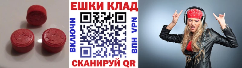 как найти закладки Отрадная Экстази louis Vuitton