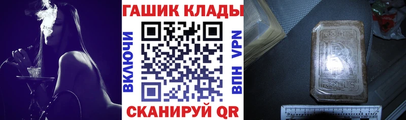 продажа наркотиков  Отрадная  мега ONION  ГАШИШ гарик 