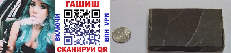 ГАШИШ Premium Отрадная