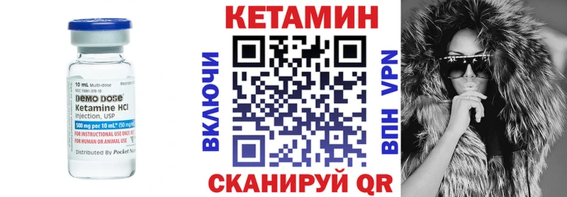 OMG как зайти  Отрадная  КЕТАМИН VHQ 