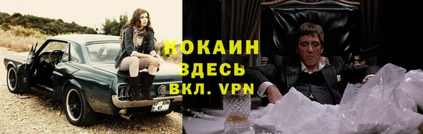 соль курить ск Бугульма