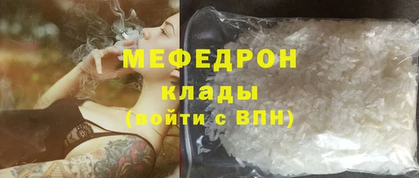 соль курить ск Бугульма