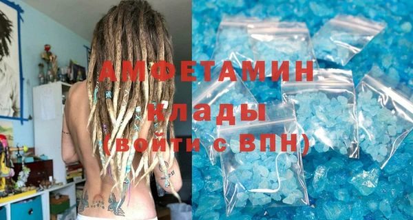 ALPHA-PVP Бронницы