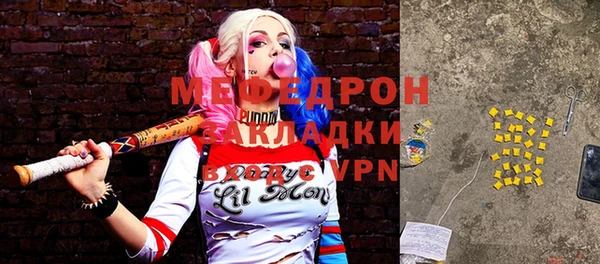 ALPHA-PVP Бронницы