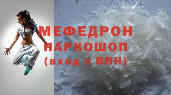 ALPHA-PVP Бронницы