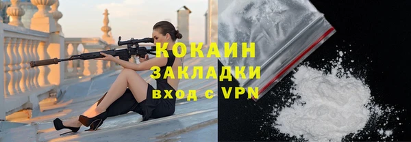 ALPHA-PVP Бронницы