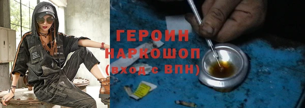 прущие крисы Бородино