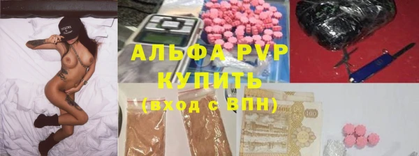 соль курить ск Бугульма