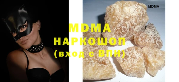 соль курить ск Бугульма