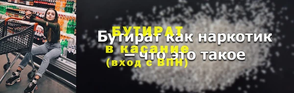 соль курить ск Бугульма