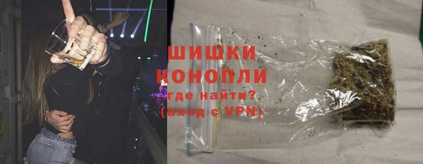 ALPHA-PVP Бронницы