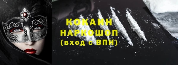 ALPHA-PVP Бронницы