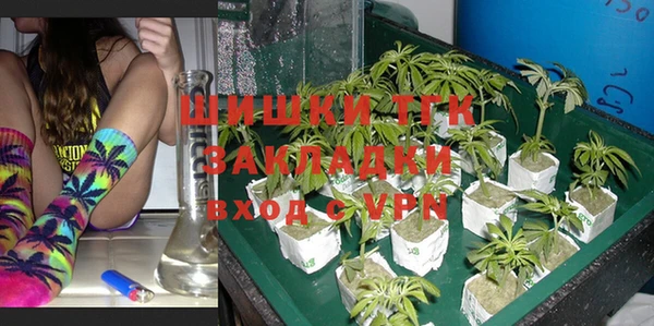 ALPHA-PVP Бронницы