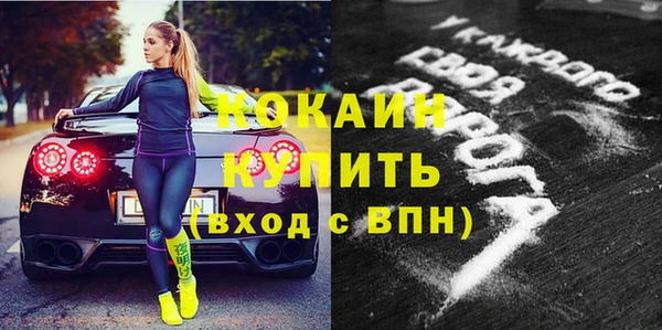 синтетический гашиш Белоозёрский