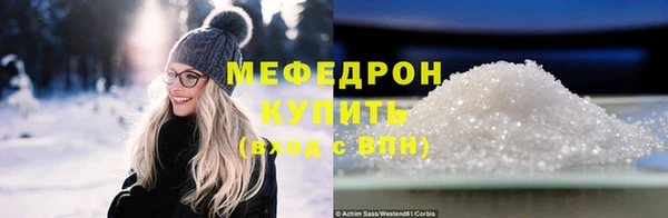прущие крисы Бородино