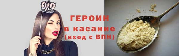 соль курить ск Бугульма
