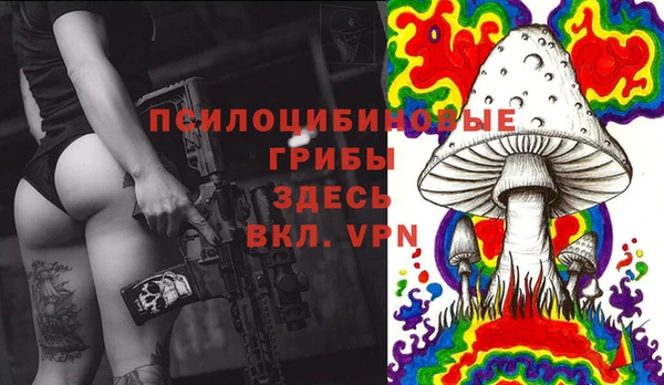 метамфетамин Верхнеуральск