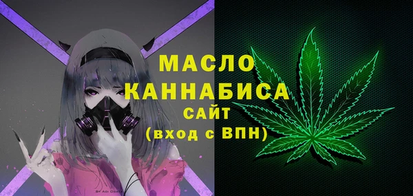 ALPHA-PVP Бронницы