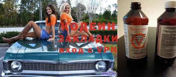 ALPHA-PVP Бронницы