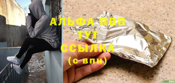 ALPHA-PVP Бронницы