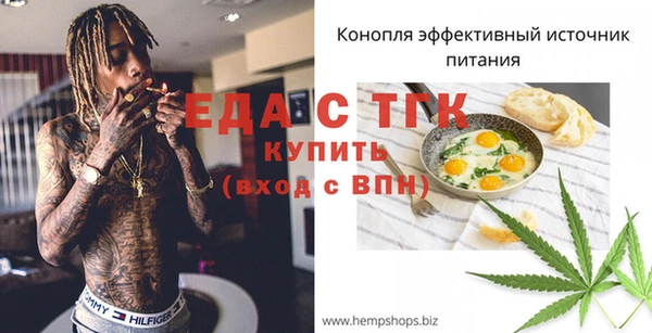 тгк Белокуриха