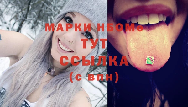 соль курить ск Бугульма