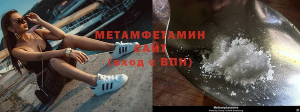 ALPHA-PVP Бронницы