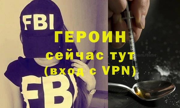 прущие крисы Бородино
