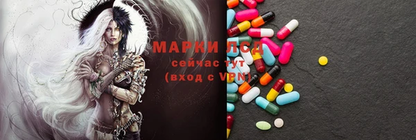соль курить ск Бугульма