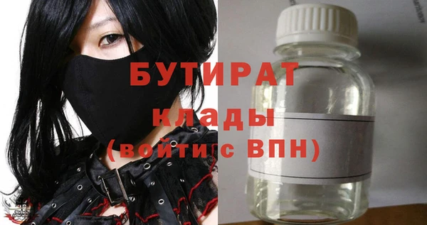 соль курить ск Бугульма