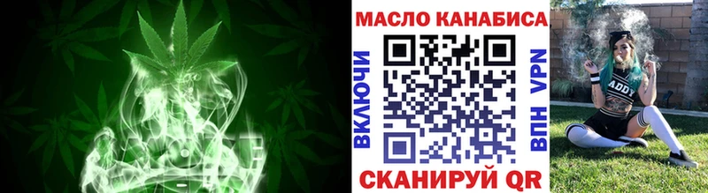 ТГК гашишное масло  KRAKEN сайт  Отрадная 