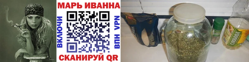 Каннабис марихуана  мега   Отрадная 